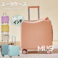 【6%OFFクーポン】子供用 スーツケース 機内持ち込み キャリーケース 子供が乗れるスーツケース 可愛い …