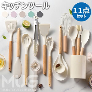キッチンツール 11点セット シリコン製 キッチンツールセット 収納容器付き キッチン用品 安全素材 台所用品 耐熱シリコ 調理/料理/製菓器具 クッキング用品 フライ返し/スプーンおたま ト