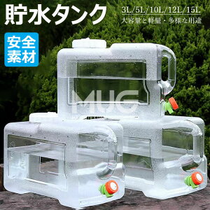 EH[^[^N ֌RbNt 3L/5L/7.5L/10L/12L/15L |^N NA ^Ni  ^N |^N EH[^[WO ^N hЃObY hЗpi AEghA Lv EHbVu