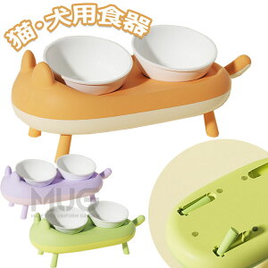 【6%OFFクーポン】猫用食器 餌台 折りたたみ 犬 食器 犬 餌台 おしゃれ 犬 フードボウル 傾斜 早食い防止 猫 餌台 高さ 陶器ボウル 滑り止めシリコンパッド 漏れ防止ガードレール インストー