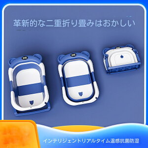 【温度計付き】 ベビー折り畳み浴槽 ベビーバス 折り畳み ベイビーバス 赤ちゃん お風呂 沐浴 ベビー バス 折り畳みベビーバス ベビーバス 折りたたみ クッションセット 収納便利 赤ちゃん