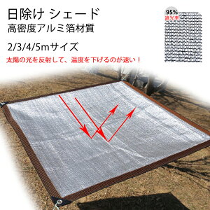 y6%OFFN[|z悯 VF[h Ռ95% A~  ʋC  TVF[h XN[ I[jO Ռlbg VF[h MǑ΍ ΍ O ΍ UVJbg _CI