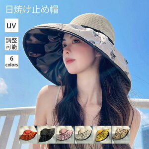 �y6%OFF�N�[�|���zUV�J�b�g �X�q ���f�B�[�X �΍L ���O���΍� �T���o�C�U�[��؂܂œ��Ă��΍� �ڐG�⊴ ���S�Ռ� �ʋC�� �y�� �܂肽���� �����^�ѕ֗� ������� ���s �ʋΓ������n�b�g ��