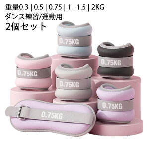 2�Z�b�g �؃g���E�F�C�g �ؗ̓g���[�j���O�E�F�C�g ��� ���� �p���[�A���N���p�̏����ȃT���h�o�b�O�E�F�C�g ���߉\ �_�炩�� ������ �ʋC�� �E�H�[�L���O �W���M���O �R�A�g���[�j��