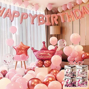 ysNNEnzins o[K[h Lbg  킢 o[ D j a t l  ̎q happy birthday o[Xf[ o[  EFfBO p[