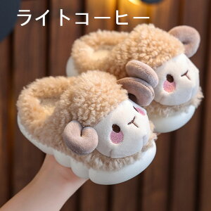 キッズ用スリッパ 防寒 スリッパ 室内履き 子供ルームシューズ 幼児 秋冬 可愛い 室内履き 暖かい 防寒 厚底 滑り止め 部屋に暖かいスリッパ