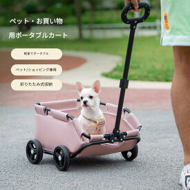 ペットカート 犬用カート ペットベビーカー犬猫ケージベビーカー、折りたたみ犬ワゴンカート 大型コックピット猫犬兼用 360°回転 軽量 組み立て簡単 通気 耐荷重7kg ペットワゴ 散歩 病院 ポータブルワゴン