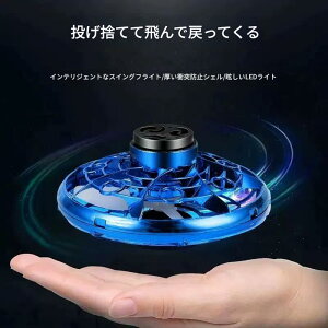 UFOsWC tCOXsi[ nhXsi[ UFOtCO{[ 360°] VCjO LEDCg USB[d bh u[ ubN