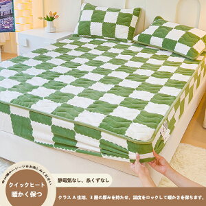 ボックスシーツ シングル ベッ セミダブル ドシーツ 冬 ベッドカバー 暖かい おしゃれ マットレスカバー ふわふわ 静電気防止 防寒 着脱簡単 洗える 抗菌防臭加工 マイクロファイバー なめ