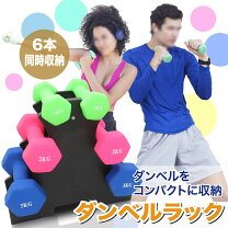 楽天市場】ダンベル ローラーの通販