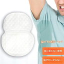 脇汗パッド メンズ 抗菌消臭 50/100/150枚 大容量 汗取りパッド 大判サイズ 男性用 レディース 汗脇パッド あせワキパ…