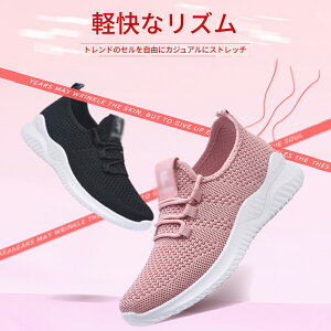 Xj[J[ fB[X EH[LOV[Y y jOV[Y ̈كV[Y W X|[c ʋC i[XV[Y p җp ܐ揬 22.5cm-26cm 