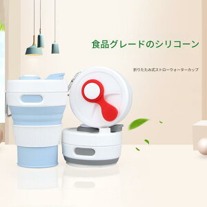 gїpRbv Rbv Ȃ [ ܂݃Rbv gїp܂݃Rbv hЃObY    gx lp ߂gтRbv ^u[ 400-500ml