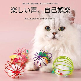 送料無料 猫のおもちゃ 猫 おもちゃ ボール 4個入 ネズミ ペット 猫用 運動 玩具 ボール遊び ストレス解消 ランダムカラー