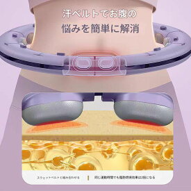 送料無料！スマートフラフープ ダイエット 効果 落ちないフラフープ 自動計数ダイエット器具 お腹周りシェイプアップ 自宅トレーニング サイズ自由調整 お尻引き締め 産後トレーニング 室内フィットネス 静音 簡単エクササイズ