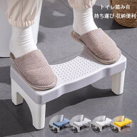 【10%OFFクーポン】トイレ踏み台 子供トイレトレーニング トイレステップ 補助踏み台 補助便座 踏ん張り…