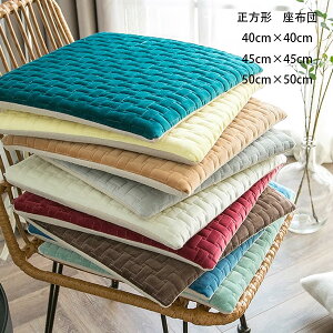 送料無料 角型 クッション モコモコ チェアパッド チェア クッション 40cm×40cm 45cm×45cm 50cm×50cm おしゃれ クッション 正方形 暖かい 快適 ひも付き チェアマット 低反発 椅子用 腰痛 座布団 蒲