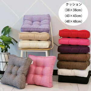 �S22�F �N�b�V���� ���� �N�b�V���� �p�^ �N�b�V���� 38cm×38cm 43cm×43cm 48cm×48cm ����8cm �p�^ ���z�c ���c ��N�b�V���� �a���N�b�V���� �Q���N�b�V���� ���r���O���[�� �p�� ��l�q�� �N�b�V��