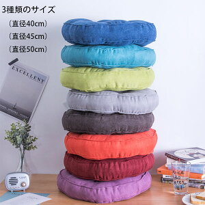  ی^ NbV a40cm a45cm a50cm lpNbV ֎qAԃV[gAItBX`FA NbV }bg NbV rOAQA  l q ݑ 