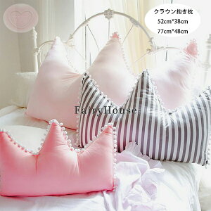 送料無料 クラウン 抱き枕 ソファークッション ベッド 背もたれ ベッドクッション 52cm*38cm 77cm*48cm クラウン クッション もたれ 居間 寝室 出窓 大人用 子供用 クラウン 抱き枕 誕生日 プレゼ