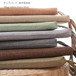  `FApbh `FA}bg ֎qzc NbV 40cm×40cm 45cm×45cm Ȗ zc ƒp ڊ  NbV zc _CjO`FA  a Q ł܂ Ђt 