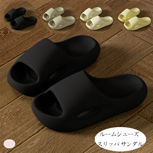 カジュアルサンダル スポーツサンダル ルームシューズ レディース メンズ スリッパ 屋内履き 屋外履き ビーチスリッパ 軽量 ソフト お風呂/室内/ベラ サンダル カップル 来客用 スリッパ ピ