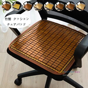  NbV | `FApbh `FA NbV  zc 38*38cm 43*43cm 48*48cm ĕ NbV }bg ֎q ԃV[gAItBX`FA NbV  }bg ʋC