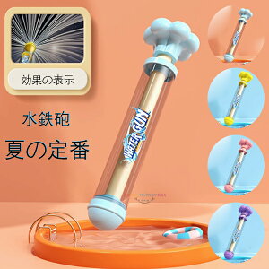   v[ V SC ԉ SC EH[^[K ͂Ȃ  2_Zbg  V ߋ q C v[g C C ċx Ăۂ čՂ w ii 