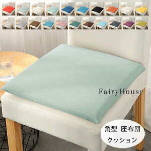 �p�^ �N�b�V���� �������[�R�b�g���V�[�g �I�t�B�X�̒����ɑΉ� 38*38cm 43*43cm 48*48cm �`�F�A�p�b�h �`�F�A�}�b�g 22�F�I�ׂ� �֎q�p���z�c �V�z�j ���蕨 �����z���j�� ���j�� ���Ε� ������ ��