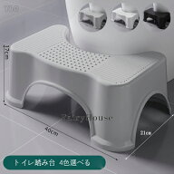 【10%OFFクーポン】送料無料 トイレ踏み台 子供トイレトレーニング トイレステップ 補助踏み台 補助便座 …