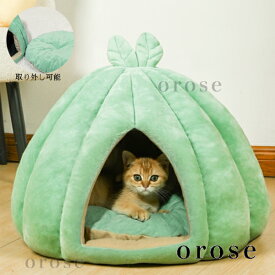【10%OFFクーポン】 ペットハウス ドーム型 ペットベッド あたたかい かわいい 犬用ベッド 猫用ベット ふわふわ おしゃれ 犬小屋 秋冬 ぐっすり眠れる 犬猫ベッド グリーン 洗える 耐久性 小型犬 休憩所 遊び場 冬用 暖かい巣 ペット用品 ペットグッズ 寒さ対策 イヌ ネコ