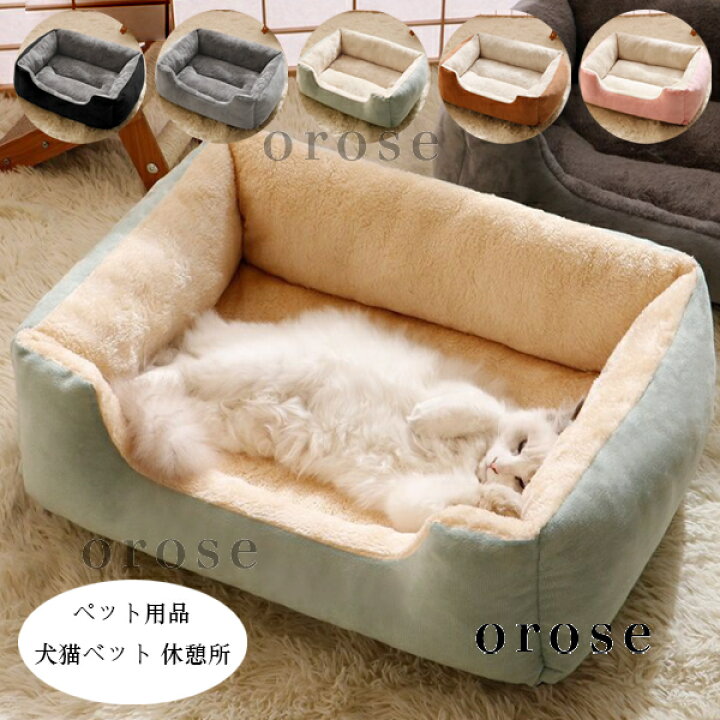 楽天市場】【10%OFFクーポン】ペット用品 あたたかい 長方形 犬用 