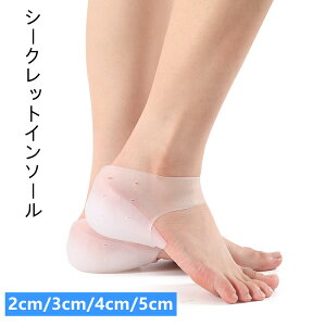 2cm/3cm/4cm/5cm/6cm V[NbgC\[ O\ C\[ gAbv CŉB NbV ʋC Ռz VR  Y fB[X ~  NbV ǂ