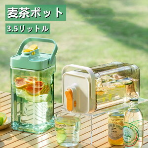 ␅ ␅{g |bg sb`[ |bg hNT[o[ u ϔM 3.5L RȂ EI[^[T[o[ Wt 􂢂₷ vX`bN t^t ①  AEghA 