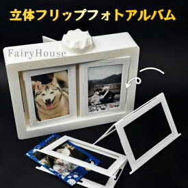 【無料送料】3インチ写真を収納可能です インスタントカメラ写真 回転式アルバム - チェキ写真を可愛く飾る立体フォトフレーム、立体的な多重展示、リビングルーム、寝室、または机の絶妙な装飾 - バレンタインデー、誕生日、クリスマスに最適なギフト