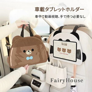 yz1pc V^ ԍڗp AV[g iPad ^ubgz_[b^b`\E㕔Ȃ̎qAԓG^[eCgK