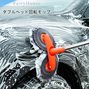 �y���������z�_�u���w�b�h ��]�� �L�k ��� ���b�v �V�F�j�[�� �_�� �u���V �����O�n���h�� �� �N���[�i�[ �J�[�p�i �ԗ��p ��ԃu���V ������� �J�[�P�A