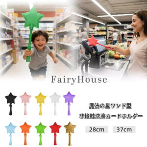 �y���������z3D�v�����g�� ���@�̐������h�^ ��ڐG���σJ�[�h�z���_�[ 2�T�C�Y�i28cm�E37cm�j�W�J �����������Ō��� �X�^�[���C�g�����h �J�[�h�P�[�X �X�}�[�g���� �M�t�g�E�v���[���g �N
