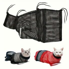【無料送料】猫用入浴バッグ、通気性メッシュアンチスクラッチ調整可能な猫グルーミングバッグ、爪トリミング用、入浴用ポリエステルソフト猫用洗濯バッグ