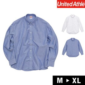 シャツ メンズ 長袖 無地 襟 綿100 カジュアル 2色 M - XL United Athle ユナイテッドアスレ オックスフォード ルーズフィット ボタンダウン ロングスリーブ シャツ シンプル おしゃれ 機能性 送料無料