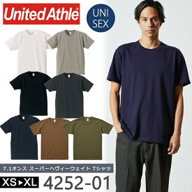 透けにくい Tシャツ ユナイテッドアスレ 7.1オンス へヴィーウェイト Tシャツ UnitedAthle 4252-01 ヘビー 厚手Tシャツ メンズ レディス レディース 男女兼用 ユニセックス メール便送料無料