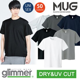 ドライ 半袖 Tシャツ グリマー glimmer 00300 UVカット 吸汗速乾 UPF20 DRY 無地 メール便 送料無料 スポーツ アウトドア カラバリ豊富 メンズ レディス レディース 男女兼用 ユニセックス