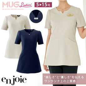 レディース 半袖 チュニック プルオーバー トップス カットソー オフィス 美容 エステ ユニフォーム ビジュー 制服 通勤 事務服 ジョア 46550 レディス 送料無料 卒業式 卒園式 入学式 入園式 おしゃれ かわいい 高品質