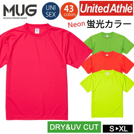 メール便送料無料 Tシャツ ユナイテッドアスレ 4.1オンス ドライアスレチック Tシャツ UnitedAthle 5900-01 カラバリ豊富 シンプル 速乾 スポーツ チーム 蛍光ネオンカラー