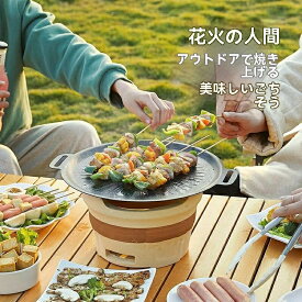 [送料無料]マルチグリドルパン 焼肉 プレート 韓国 グリドルパン 鉄板 フライパン 焼肉フライパン IH ガス火 ガスコンロ 直火 炭火 焚き火 取っ手 ハンドル アウトドア キャンプ キャンプ飯 鍋 フラット 平型 丸型 深型