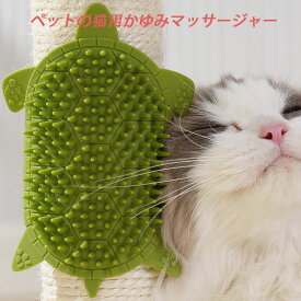 【送料無料】猫おもちゃ シリコン製 猫用 キャットブラシ ペット用品 猫 痒み止めブラシ ペットのグルーミング セルフグルーマー