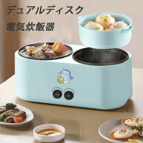 楽天市場】多機能炊飯器（キッチン用品・食器・調理器具）の通販