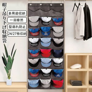 yz݂艺[ 24/27Obh EH[|Pbg tbNt Lbv[ ܂肽 ȃXy[X Xq[ Xq| XqnK[ N[[bg[ Lbv| @\ ^