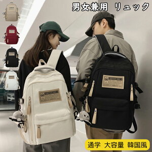 4F bN ʊw ̎q q e ؍ w Z bNTbN fB[X Y ʋ j̎q w  킢 Jo XN[obO l  obOpbN 