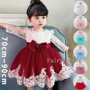 子供 ドレス ベビードレス 長袖 結婚式 発表会 70 80 90 春 秋 子ども ドレス 後ろリボン付き パーティー パティードレス キッズドレス 結婚式 お宮参ベビードレス 赤ちゃんドレス フォーマル